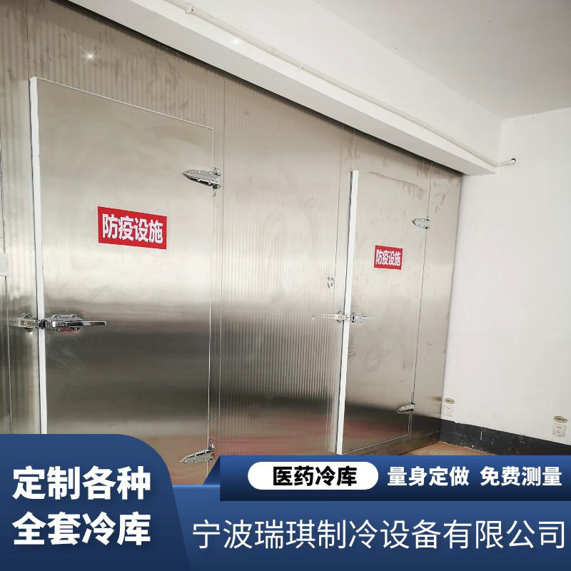 医药冷库 (2)